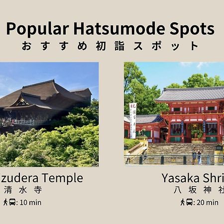 Hauza Kyoto Gojo Karasuma Hotel Ngoại thất bức ảnh