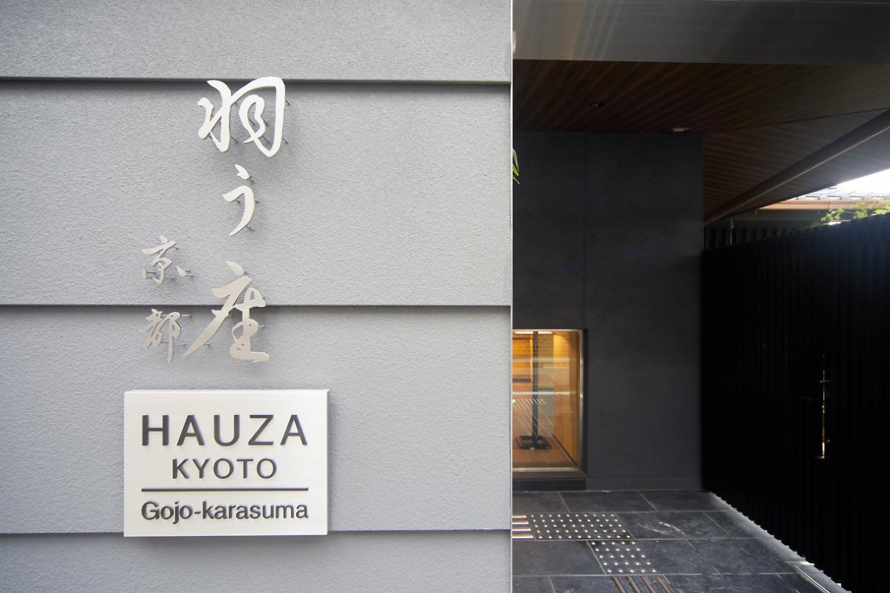 Hauza Kyoto Gojo Karasuma Hotel Ngoại thất bức ảnh